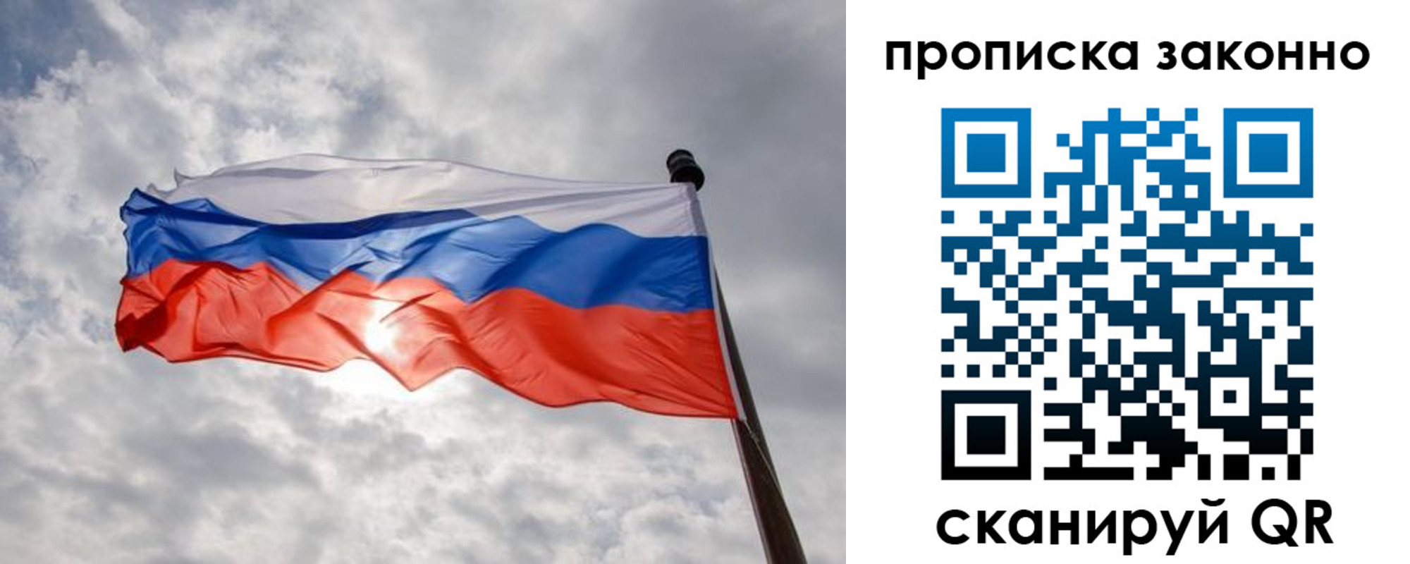 временная регистрация поиск в Луховицах