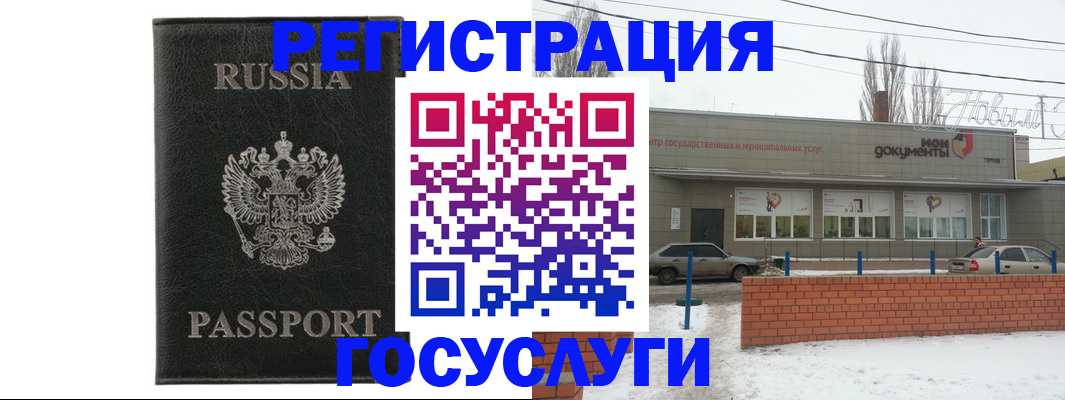 прописка законно в Луховицах