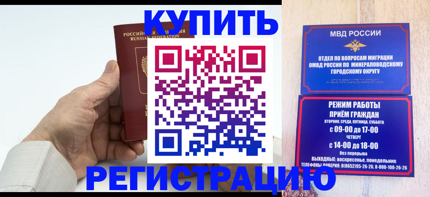 временная регистрация в квартире в Луховицах