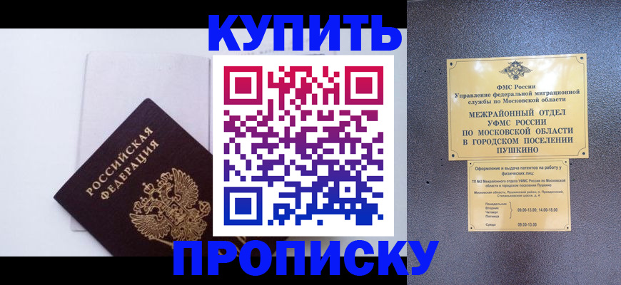 найти адрес прописки в Луховицах